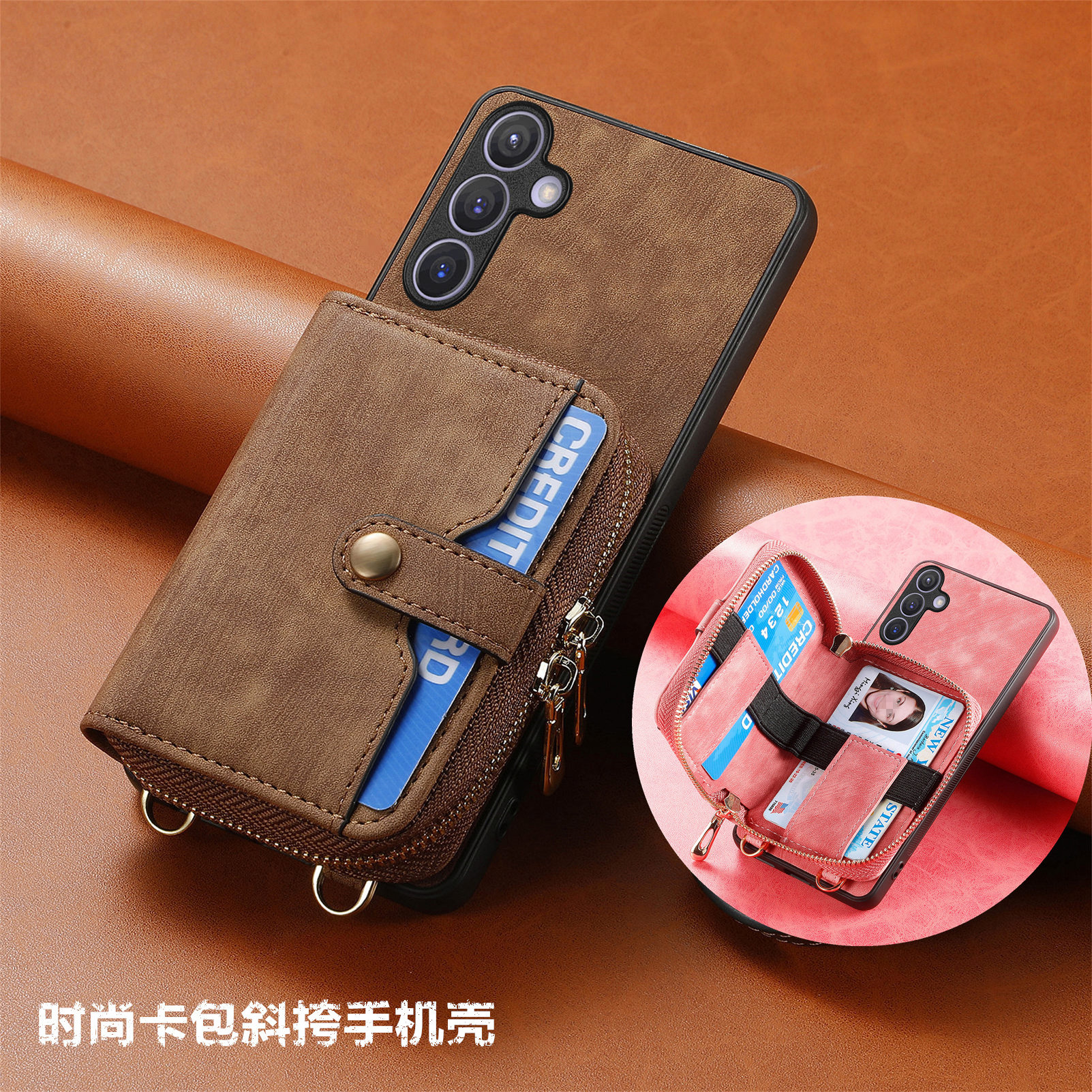 适用三星A57 5G手机壳钱包斜挎挂绳samsung a37 5G phone case插卡a17 5G放咭手機殼a07钥匙收纳皮外套cover