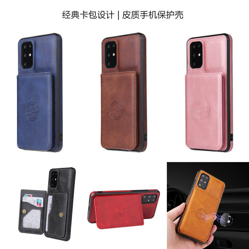 适用A51三星galaxy手机保护壳samsung插卡Note20ultra皮套A41防摔全包4G卡包5G外壳男card wallet cover case