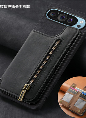 适用Google Pixel9ProXL card case谷歌8pro手机壳googlepixel7pro phone cover皮革防摔6A保护套放卡手機殼