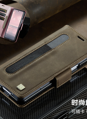case z fold 7适用galaxy fold5 card case三星zfold5全包samsung fold6手机壳折叠皮套可放卡插笔高档钱夹壳