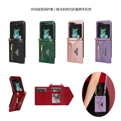 适用三星ZFlip5手机壳斜挎挂绳壳