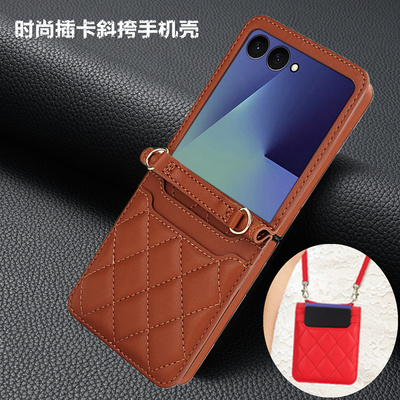 适用samsungzflip7手机壳插卡