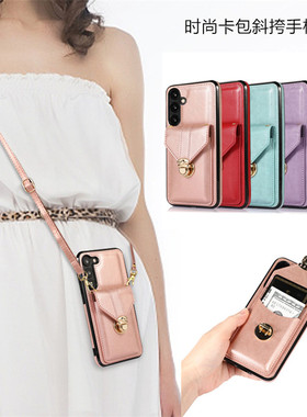 a55 5g cover适用samsung a16 5g手机壳卡包斜挎背带a35皮套galaxy a15 card case防摔a53后盖a14挂绳note