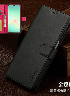 适用a074g三星A17 5G手机壳Samsung s25fe phone case翻盖插卡包s25ultra皮套可放卡a36全包防摔电话套cover