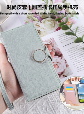 适用三星A55 5G手机壳卡包samsung a34 wallet case手機殼a25皮夹套a14新款a53錢包a15翻盖a54腕带皮革cover