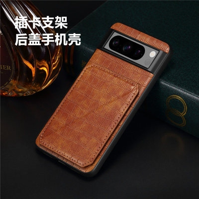 皮质时尚全包皮套支架插卡防摔