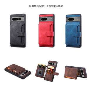 畅晟 google pixel8 pro card case适用谷歌googlepixel7a卡包谷歌7手机壳pixel6A可放卡電話套支架外壳cover