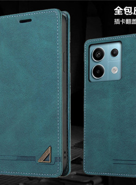 适用红米Note13pro 5G手机壳Redmi Note 13 Pro+ 5G国内版翻盖插卡皮套Note135g全包小米卡槽钱夹手機殼case