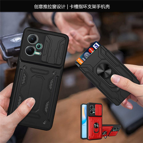 适用红米note124G手机壳