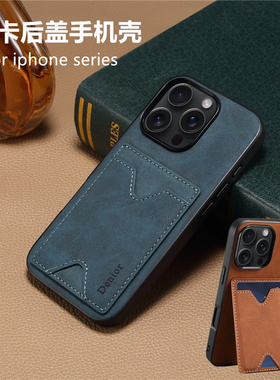 适用iPhone16Promax/15/14plus cover苹果13pro手机壳ip12插卡套防摔保护套复古商务小牛皮纹新款phone case