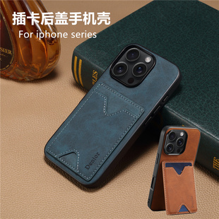 适用iPhone16Promax/15/14plus cover苹果13pro手机壳ip12插卡套防摔保护套复古商务小牛皮纹新款phone case