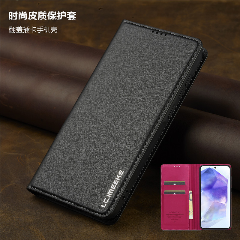 适用三星A555G手机壳卡槽皮套