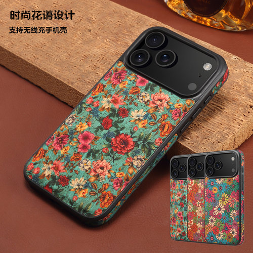 适用iphone17air/16e/15plus机壳