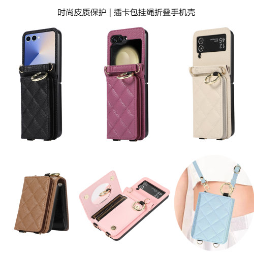 适用三星zFlip7fe手机壳卡包