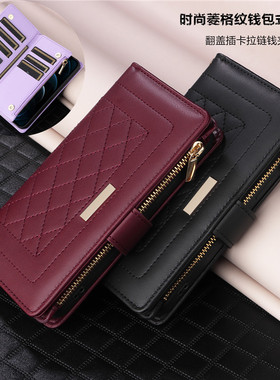 适用三星S25Ultra手机壳samsung s24 ultra phone case翻盖s24fe插卡s23+手機殼galaxy s21plus wallet cover