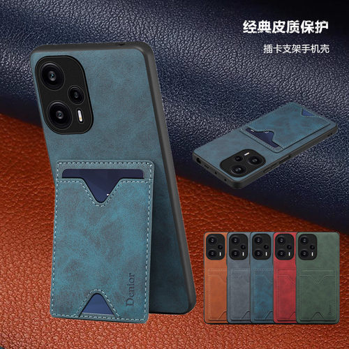 PocoF5case插卡包手机壳