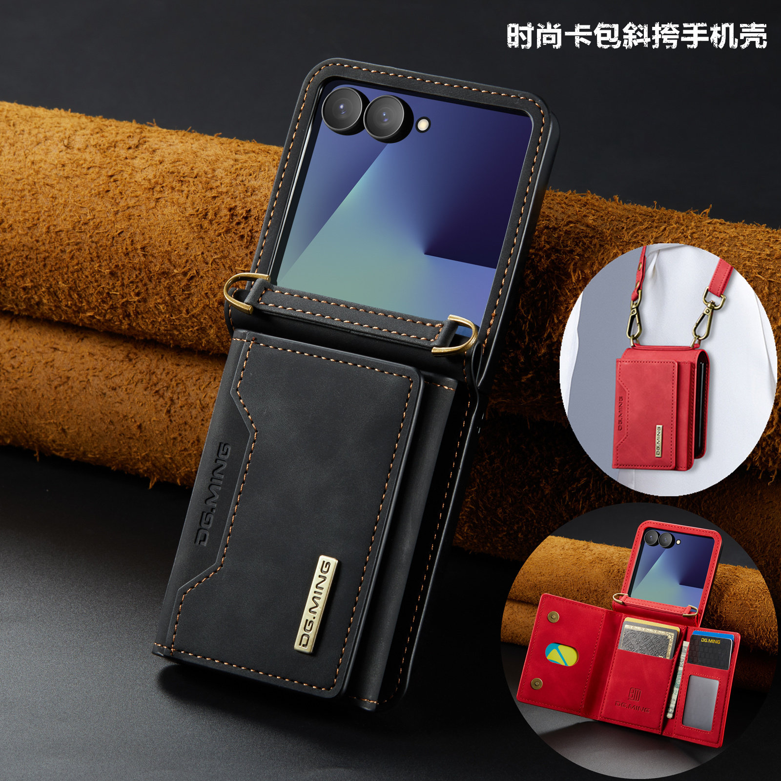 适用samsungzflip7fe翻盖卡片