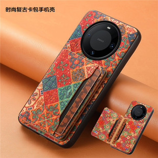 case卡槽mate40支架花式 适用华为mate60 mate50pro 手机壳mate70插卡包huawei mt30手機殼創意卡套cover pro