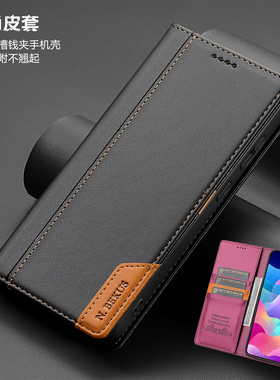 适用三星A17手机壳卡包samsung a56 5g phone case翻盖a36插卡支架a26皮质a14保护壳galaxy a55防摔a13电话套