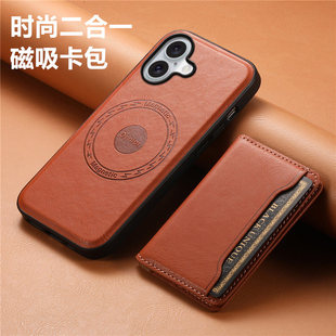 适用iPhone16plus手机壳苹果16promax高档磁吸卡包分体二合一可拆卡套手機殼電話機殼后壳 phone case cover