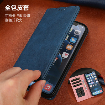 适用小米14pro手机壳翻盖插卡套