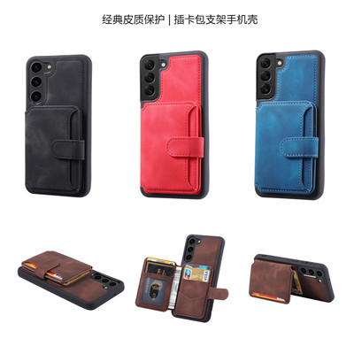 samsungs23ultracase卡包機殼