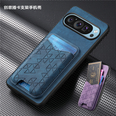 适用谷歌pixel9proxl卡包后盖