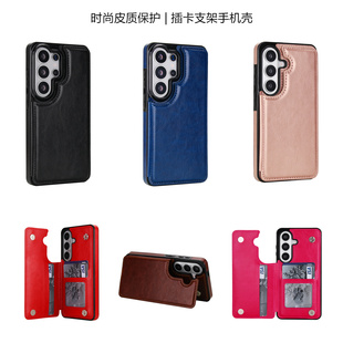 s26ultra case适用三星s26plus手机壳卡包samsung s25fe case插卡包s24+皮外壳s23uitra放咭手機殼card cover