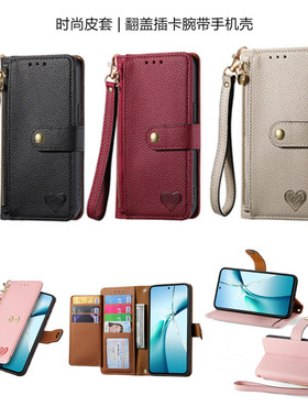 适用一加15手机壳卡套oneplus15 wallet case翻盖插卡皮套1+15全包防摔腕带电话壳oppo放咭手機殼phone cover
