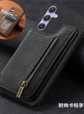 适用三星S25 Ultra手机套卡包samsung s24fe card case可插卡s23+防摔s25plus卡槽电话壳紫色s24uitra cover