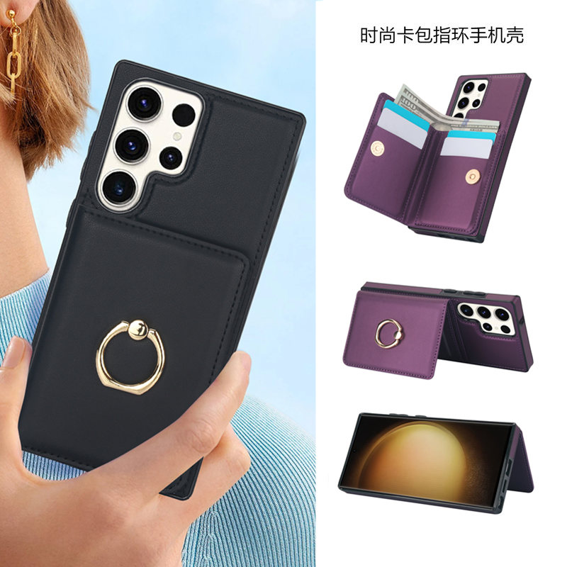适用三星s24ultra手机壳卡包指环
