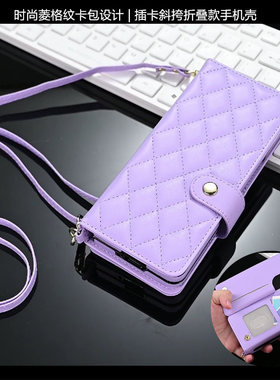 z fold5 wallet case适用三星zfold6斜挎手机壳zfold3卡包折叠皮套samsung fold4带肩带钱包挂脖可背网红機殼