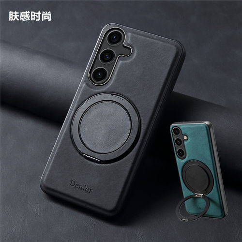 适用三星s25ultra手机壳指环支架