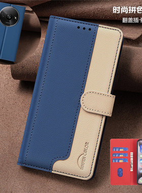 A3 case适用海外版红米Note13pro 4G手机壳Redmi A2翻盖插卡A1+皮套Note134g小米rmi13C放卡片钱夹高档手機殼