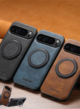 适用googlepixel9 pro手机壳磁吸指环扣支架pixel10pro xl电话套谷歌pixel8A case防摔皮质后盖7pro保护外壳