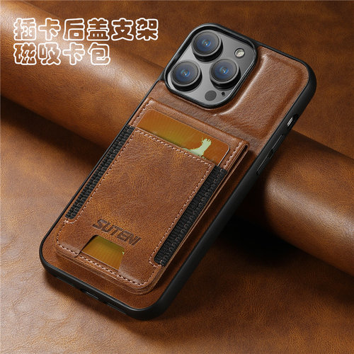 畅晟防摔保护苹果手机壳