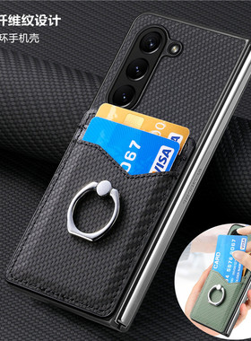适用samsung galaxy z fold 6 case新品折叠三星zfold5手机壳插卡包指环手機套電話殼创意潮card phone cover