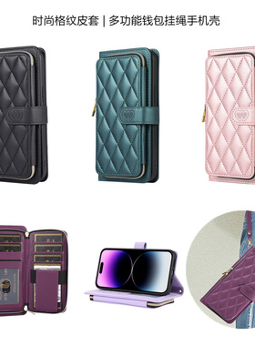 适用苹果16e卡包17pro iphone手机壳可以放卡iphine17pro max case翻盖插卡17air皮套15pro腕带14plus cover