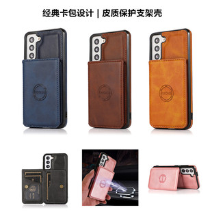 For Samsung S21Ultra card case适用三星S21+手机壳新款S21FE皮质plus十插卡包保护套防摔磁吸支架外壳男士