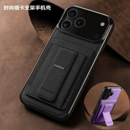 适用iphone17pro手机壳插卡苹果16e保护套iphone17air/15plus/14/13/12/11 pro max支架放咭手機殼phone case