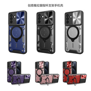 電話殼samsungs25ultra 適用三星s24ultra手機(jī)殼全包s25 機(jī)套s23 case指環(huán)推拉窗s25edge外殼s22 ultra cover
