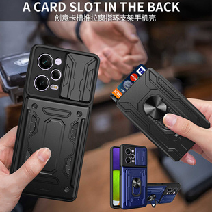 适用红米Note12手机壳Redmi Note 12 Pro 极速版保护套小米5G新品note12por+镜头全包推拉窗滑盖指环支架后盖