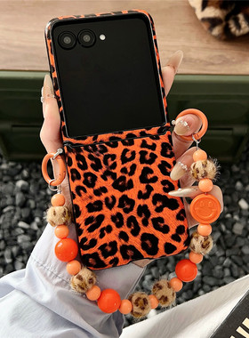 适用三星Z flip7手机壳zflip6折叠屏中轴保护皮套Samsung zflip5 case豹纹手链电话套时尚奢华防摔zFLIP4外套