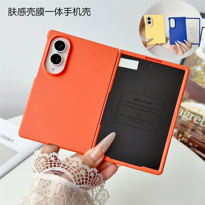 适用三星zfold8折叠手机壳