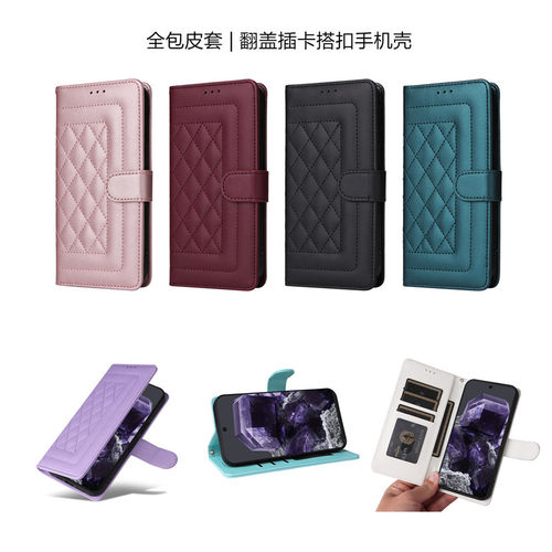 适用谷歌pixel9pro手机壳