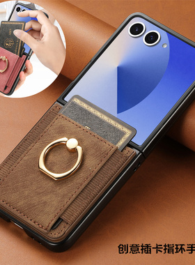 适用samsungflip7手机壳galaxy z flip4 case三星zflip7fe小折叠保护套zflip6插卡zflip5指环zflip3手機殼新