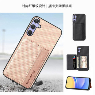 适用samsung a16 case插卡包a56三星a36手机壳galaxy a26 5G card cover可放卡a06咭套电话壳创意车载支架潮