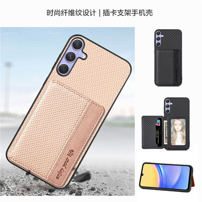 时尚纤维纹皮质保护插卡手机壳