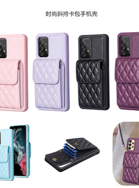 a13三星手機殼适用galaxy a14 samsung a53 5g case手机壳a12插卡包a52S皮夹新款斜挎绳保护壳防摔支架手機套