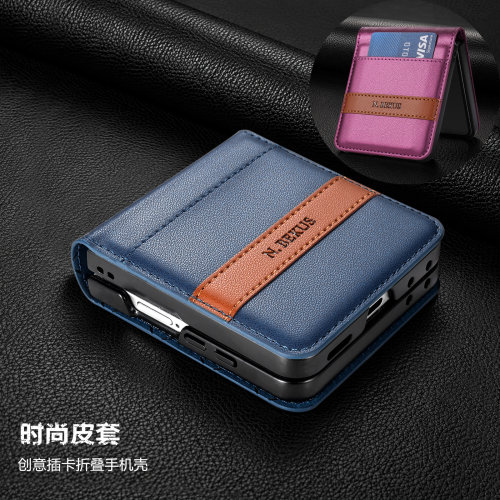 适用samsungflip8case三星